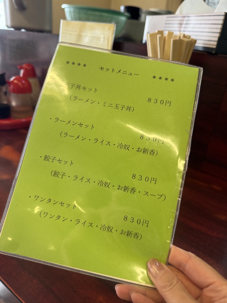 宝亭