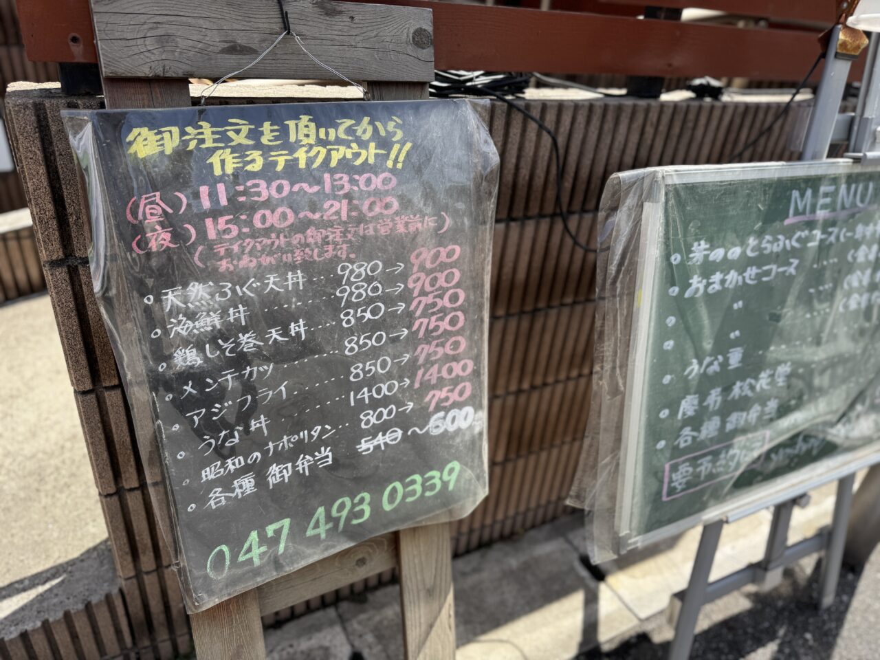 芳の