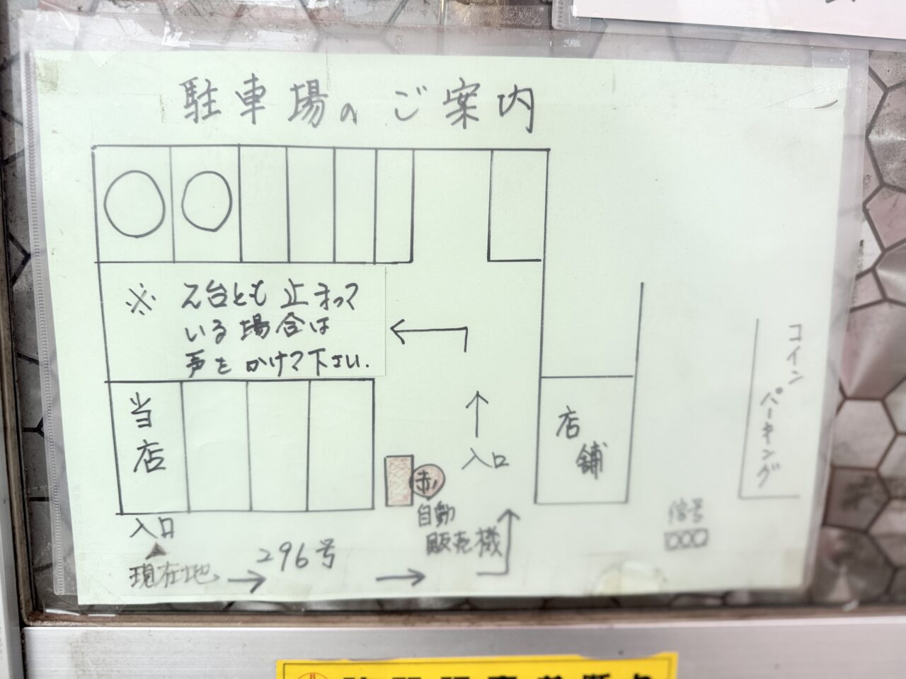 宝亭