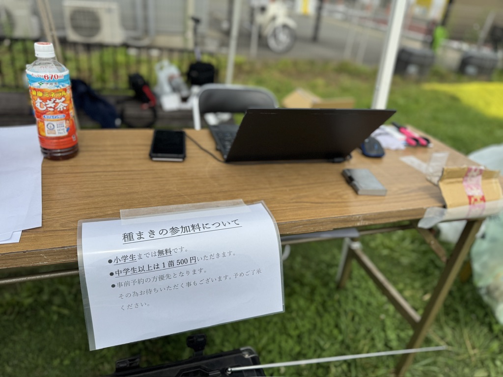 おおわだひまわりプロジェクト2025
