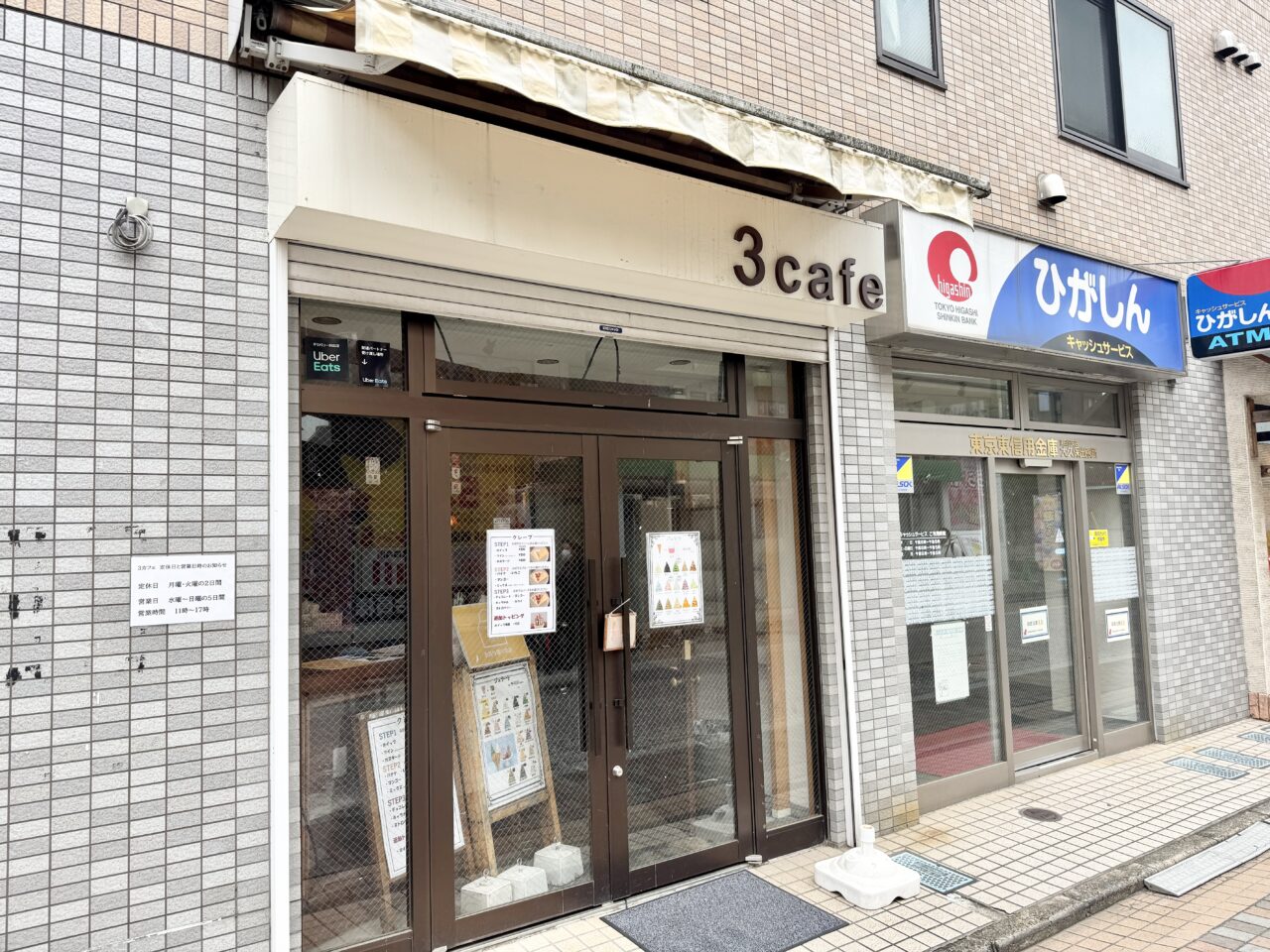 オオクボガチャ