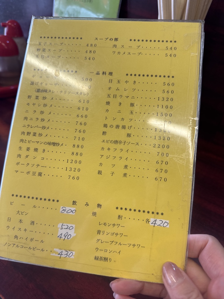 宝亭