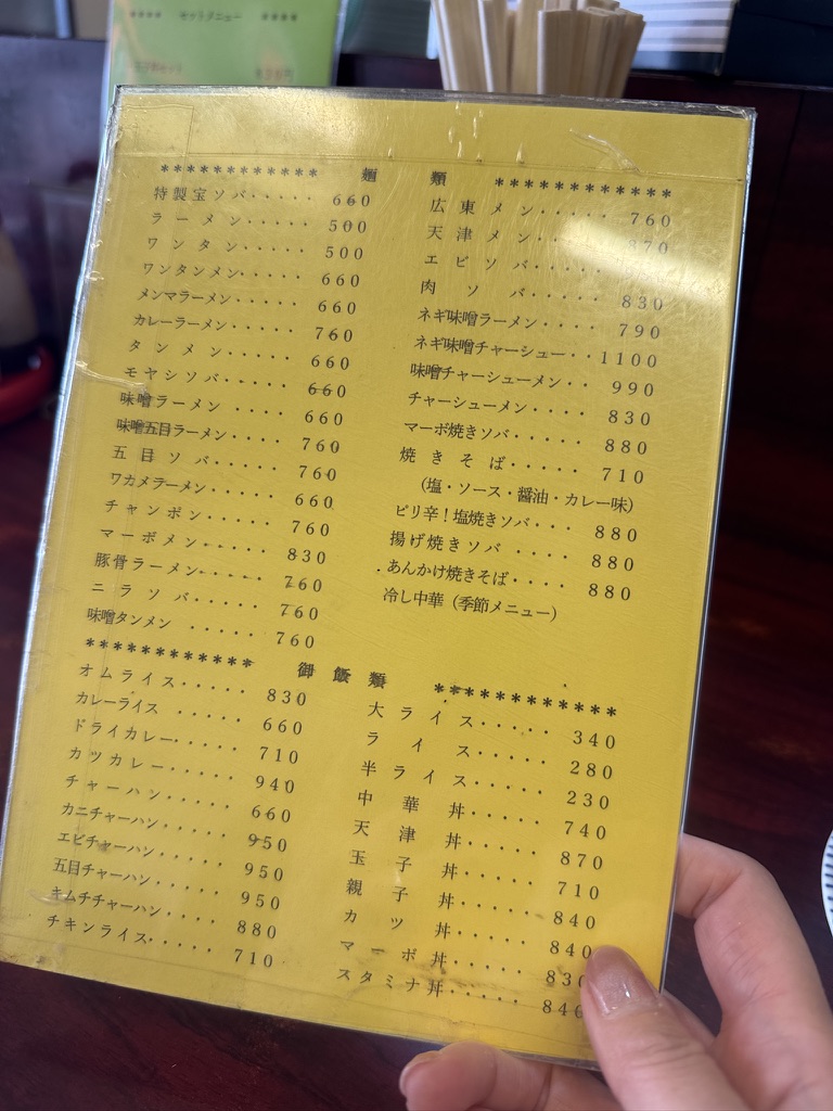 宝亭