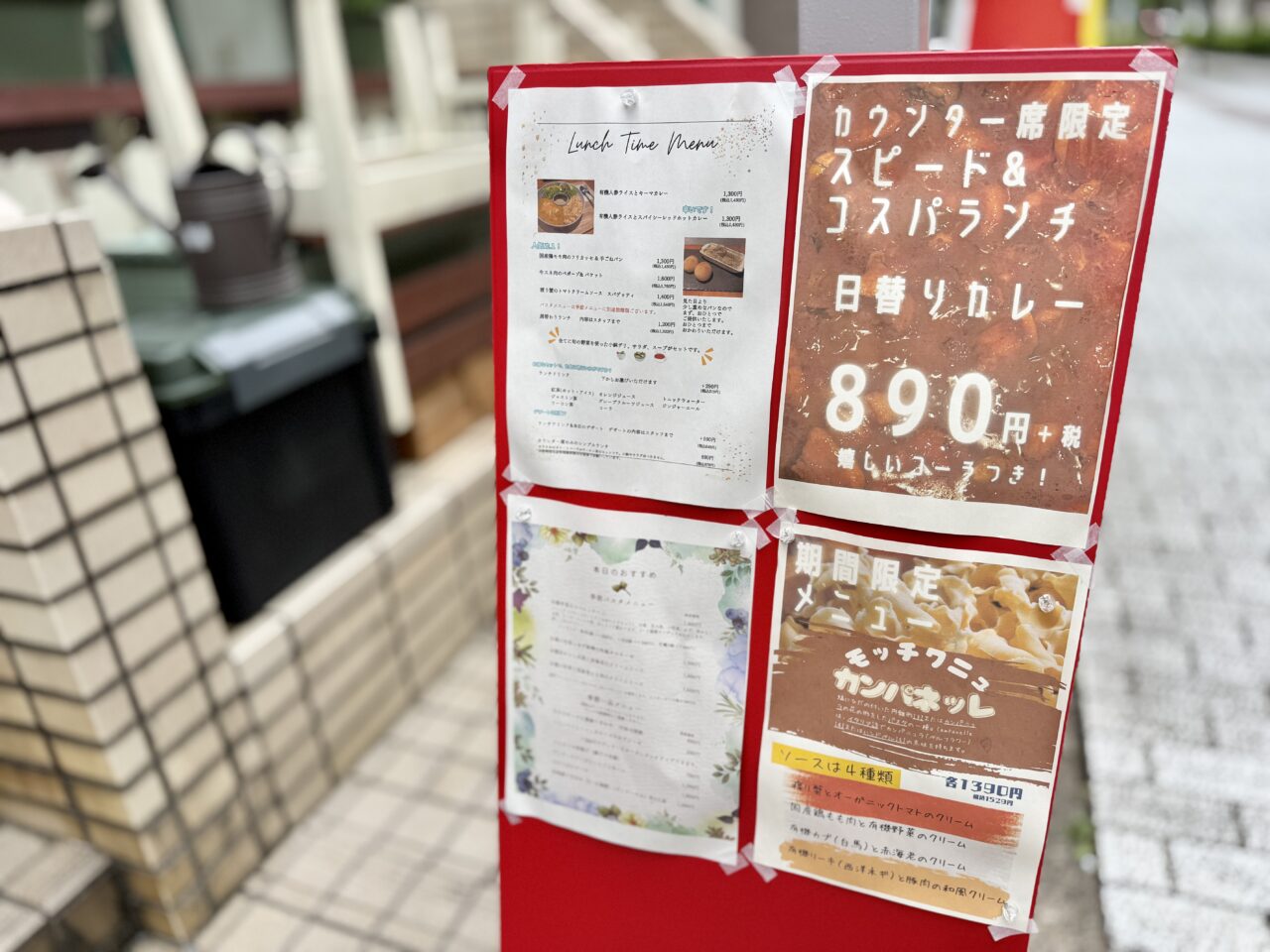 有機野菜食堂 Naturi（ナチュリ）