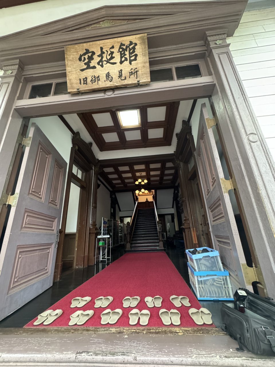 空挺館一般公開