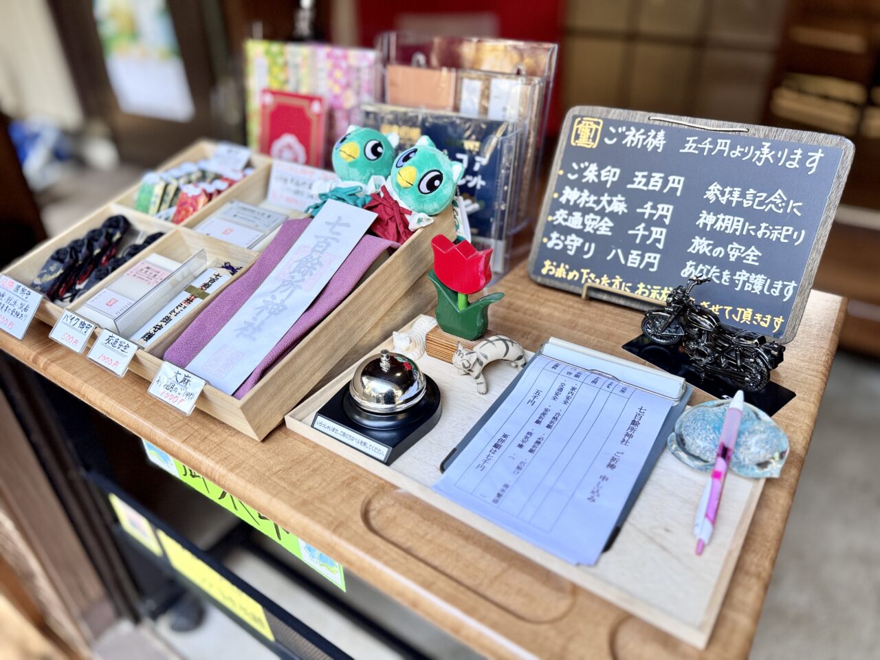 七百餘所神社オートバイ神社