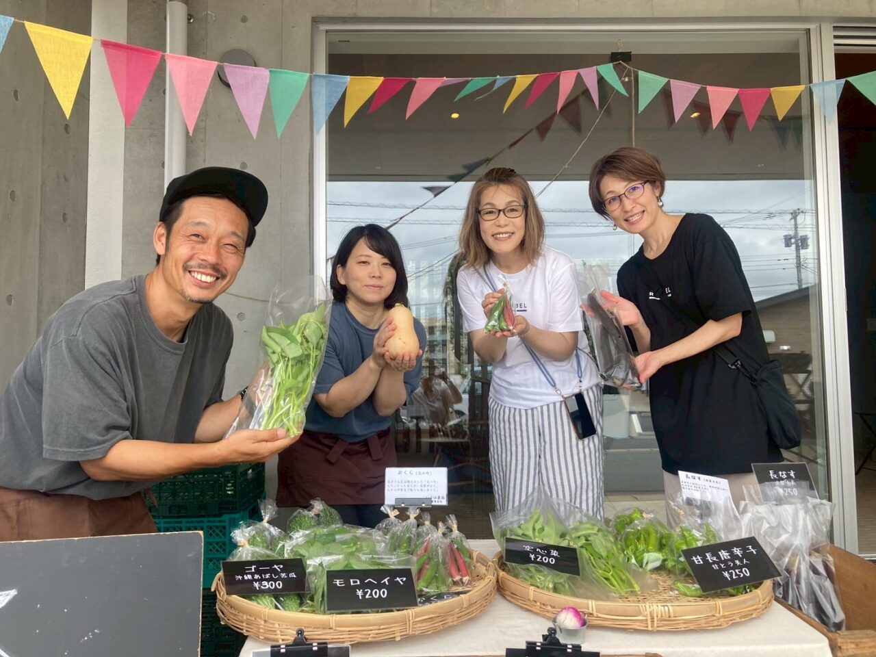R-LABEL TERRACE MARKET(アールレーベル テラスマーケット)