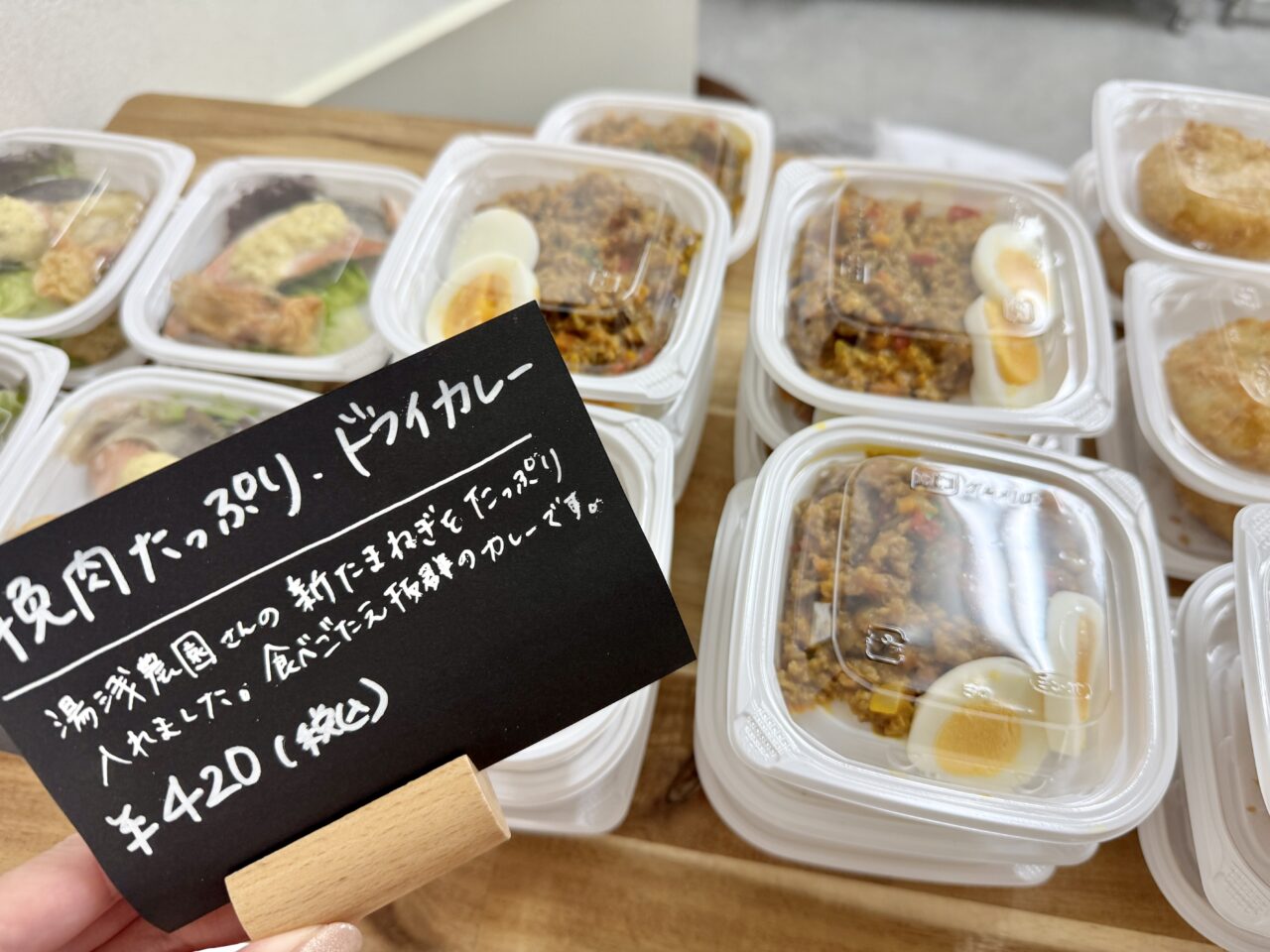 そうざいスタンドアンディ!