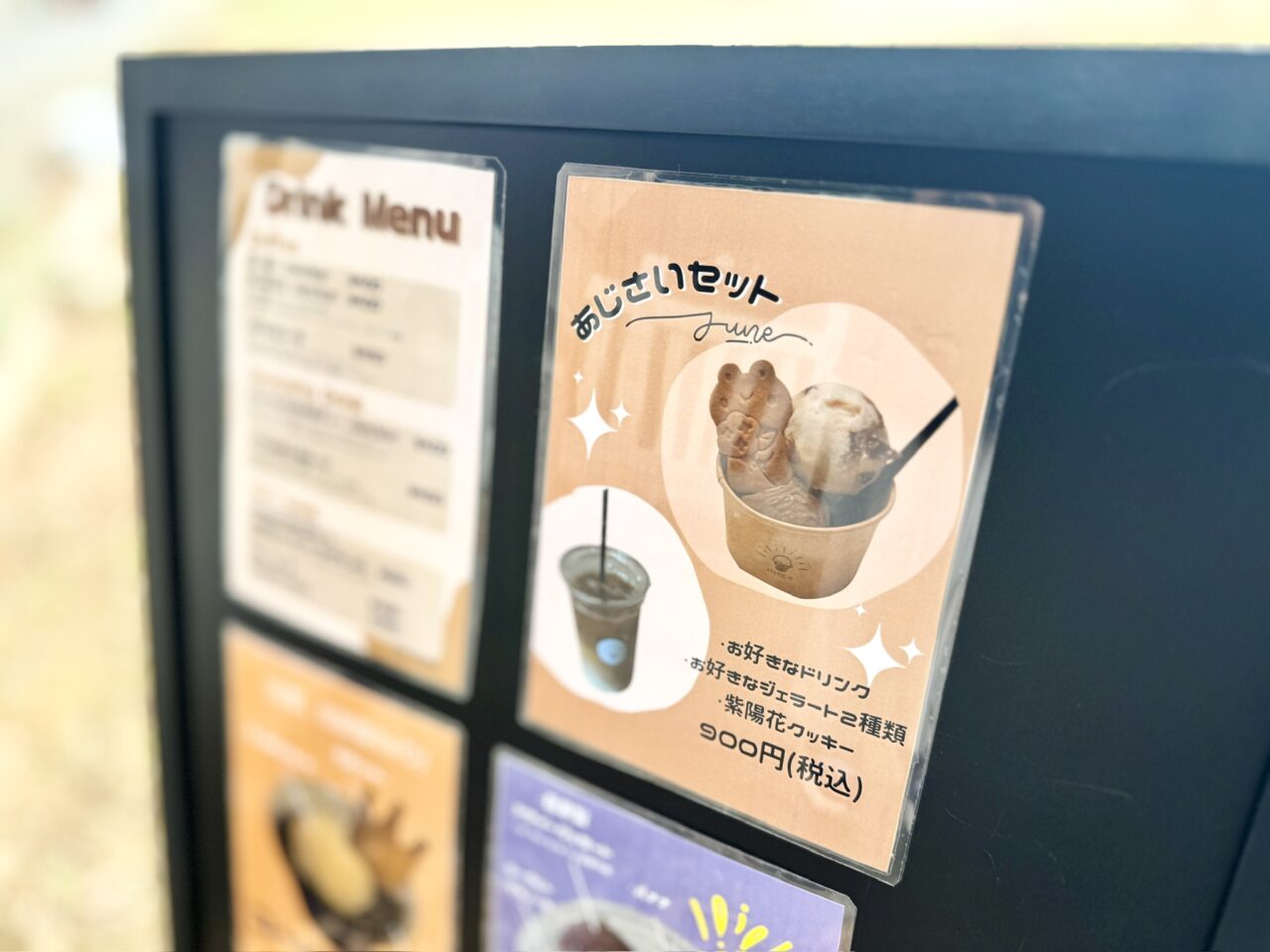 いいことのはじまり
