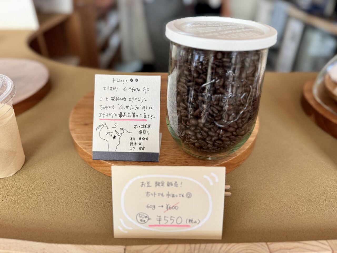 yukiまるシェ