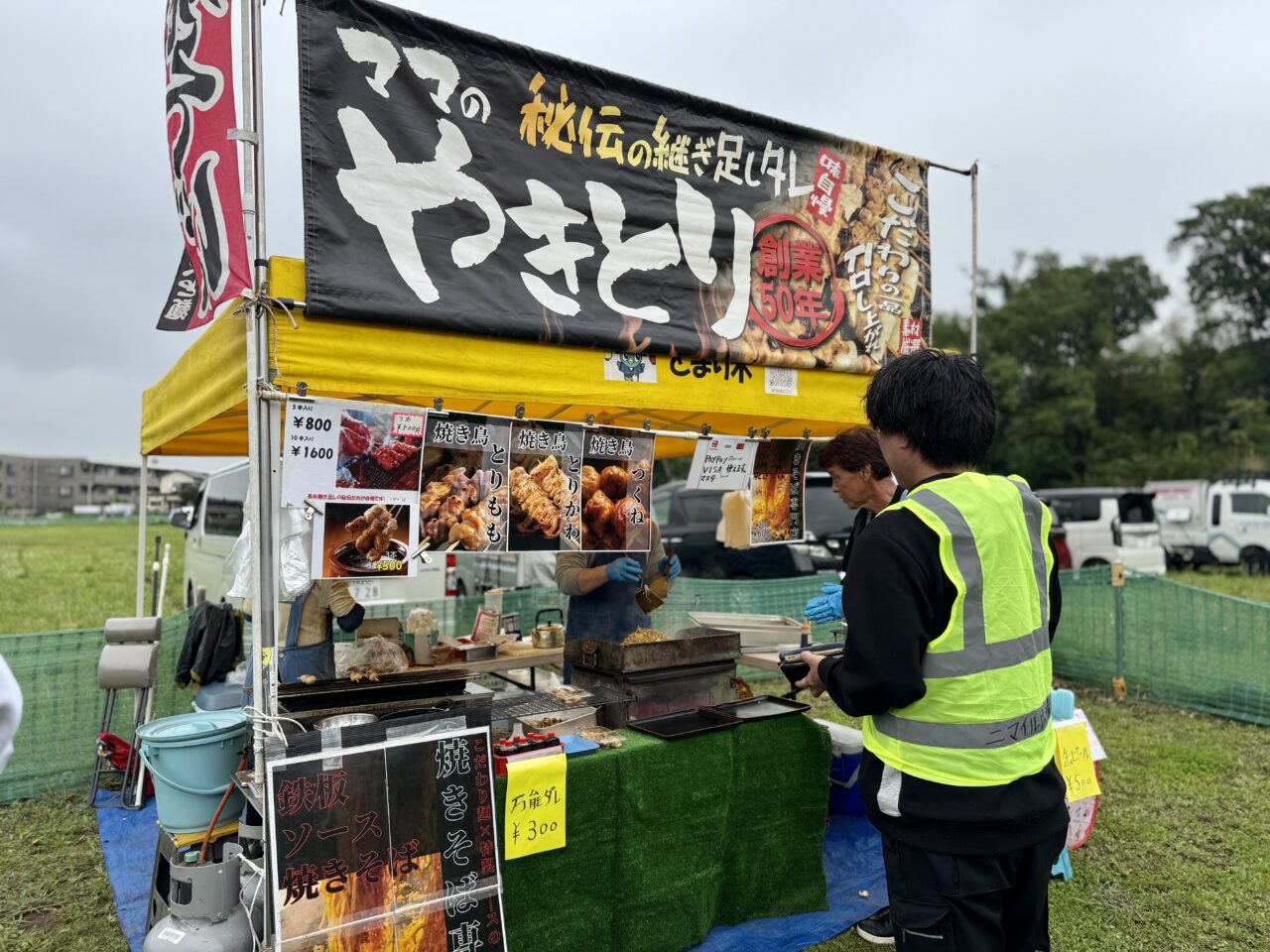 八千代台わんわん祭り＆防災フェスタ