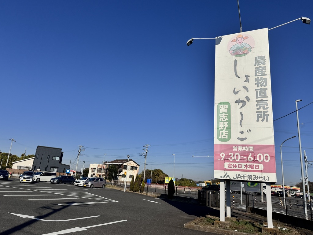 しょいなら15周年