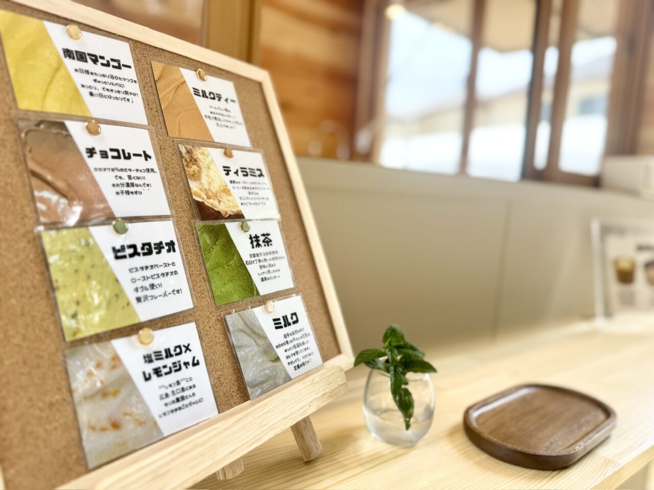 いいことのはじまり