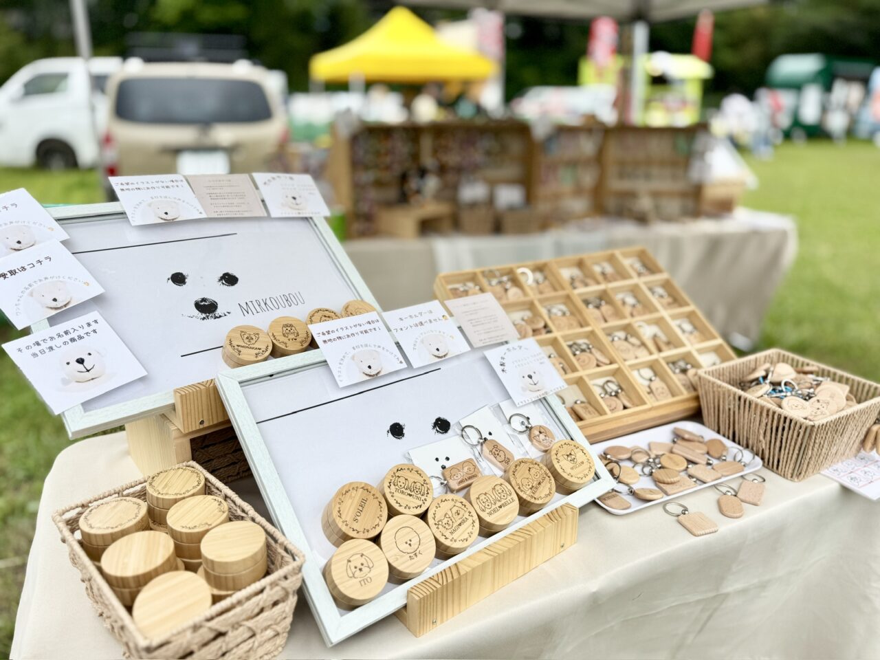 八千代台わんわん祭り＆防災フェスタ