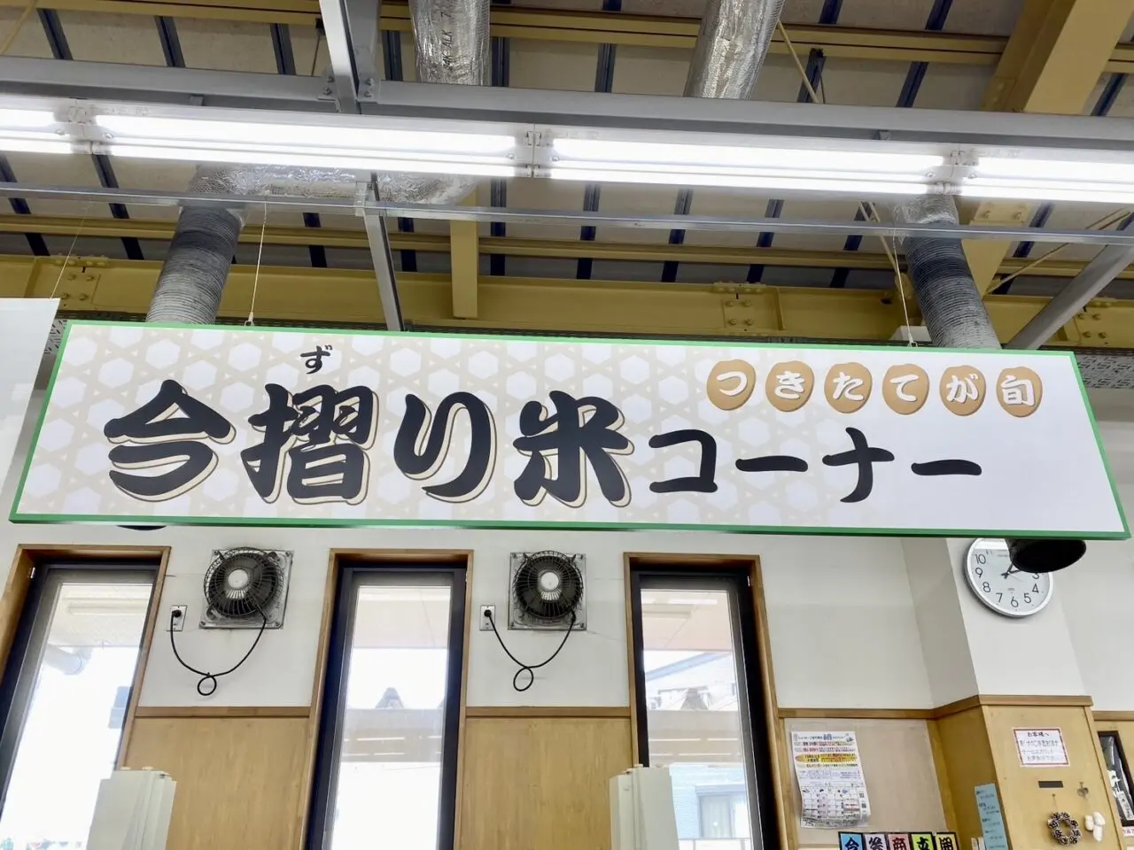 しょいなら15周年