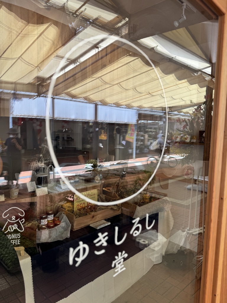 yukiまるシェ