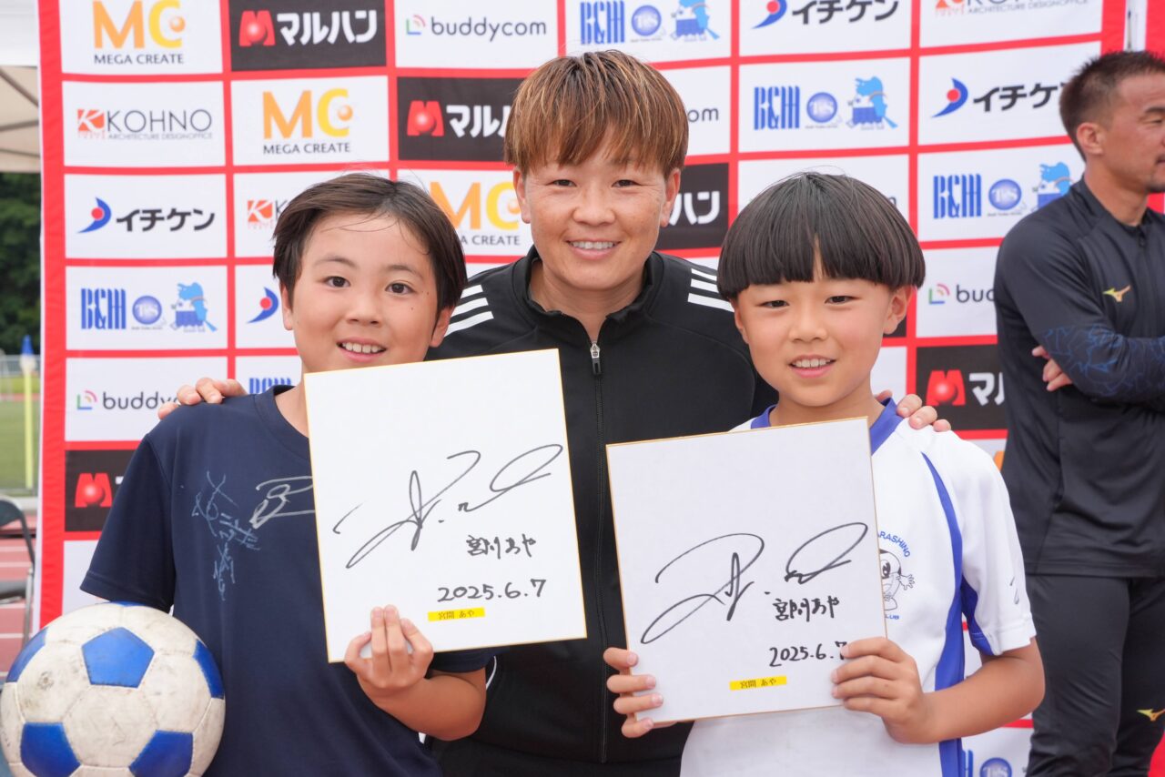 マルハンサッカー大会2025