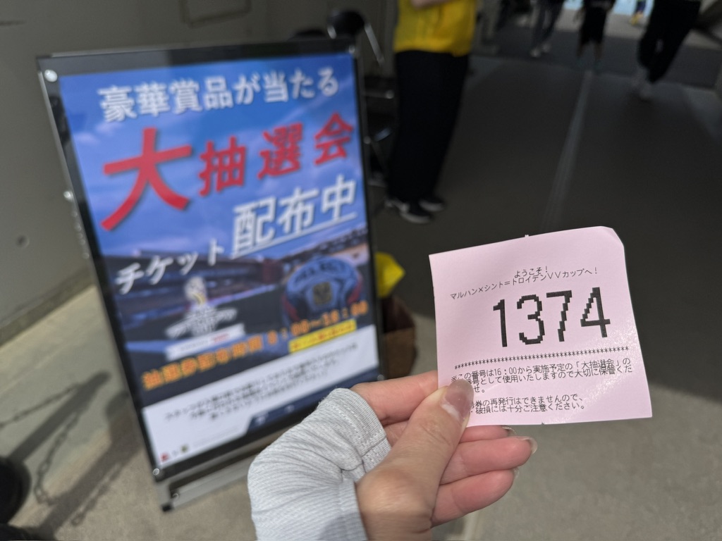 マルハンサッカー大会2025