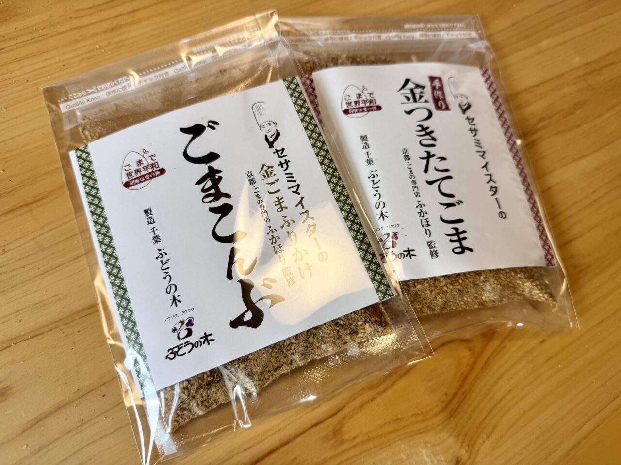 ぶどうの木