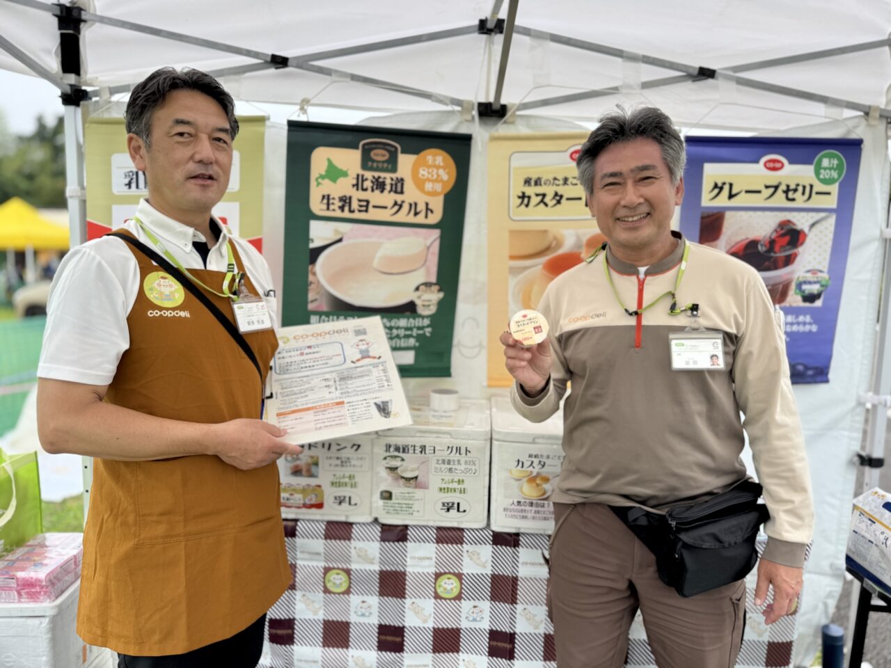 八千代台わんわん祭り＆防災フェスタ