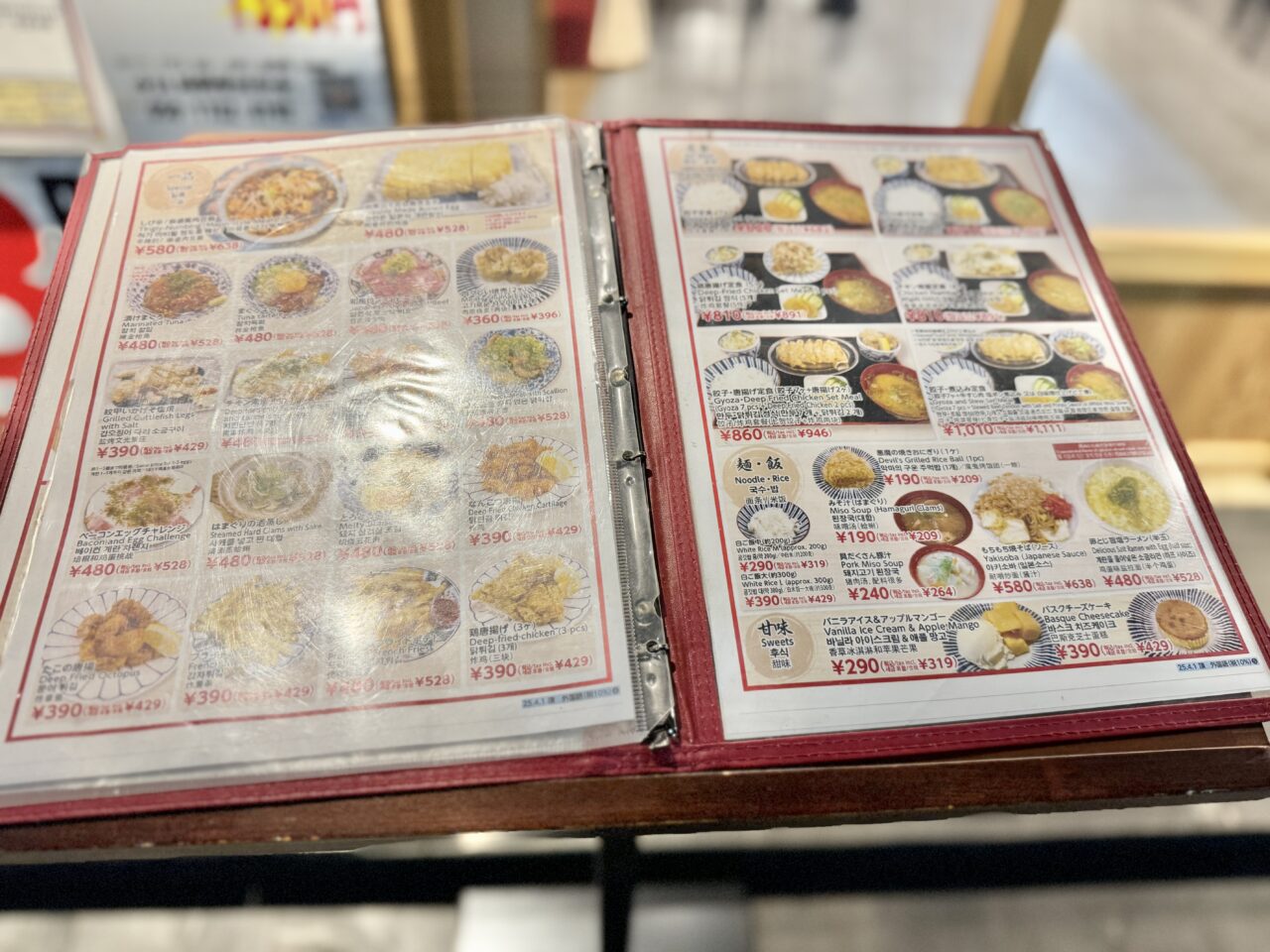 ひとくち餃子の頂