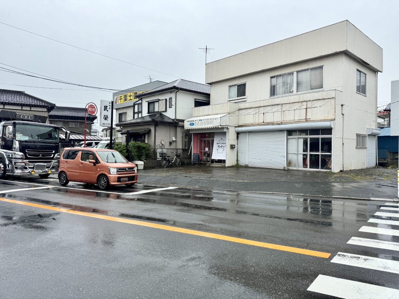 そうざいスタンドアンディ!