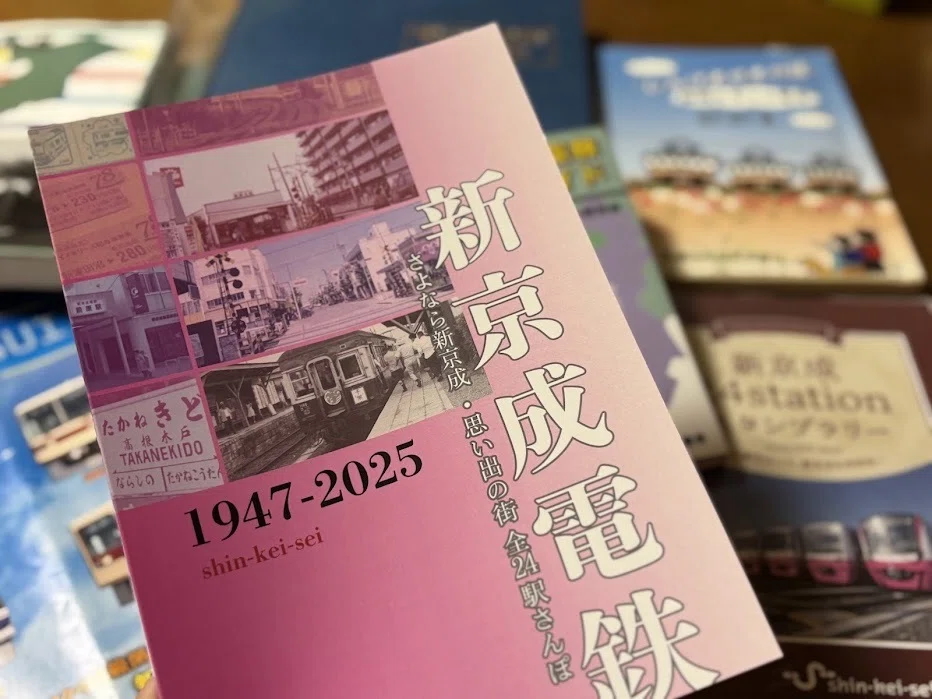 陸軍鉄道連隊