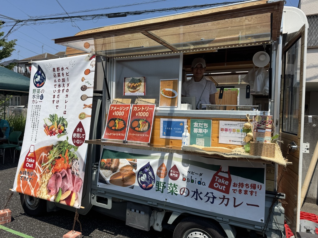つながるマルシェ＠小板橋