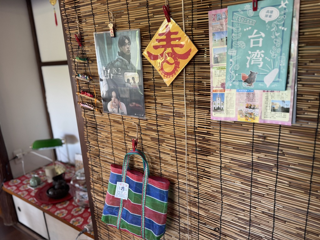 胡椒餅フーピン
