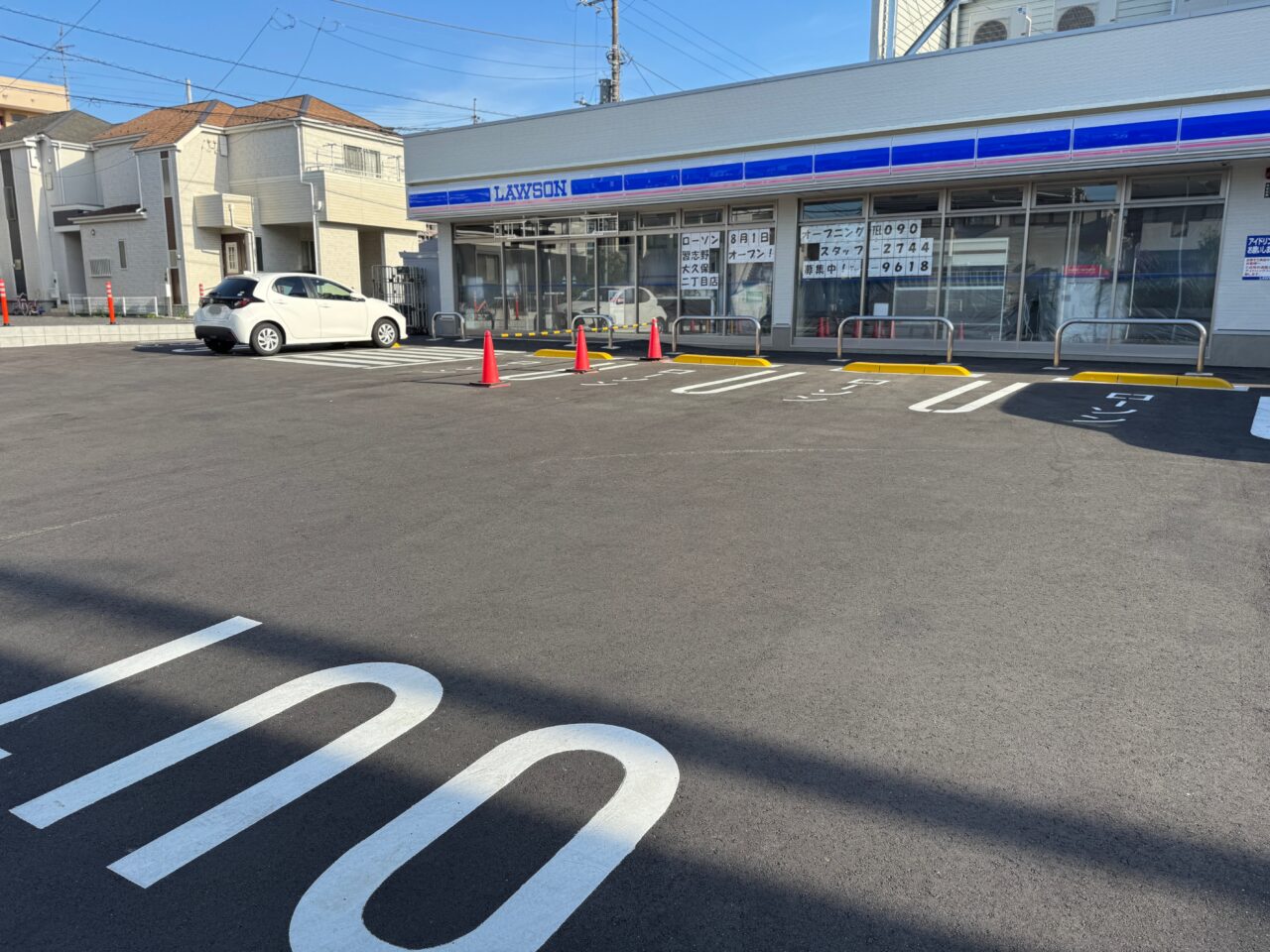 ローソン習志野大久保二丁目