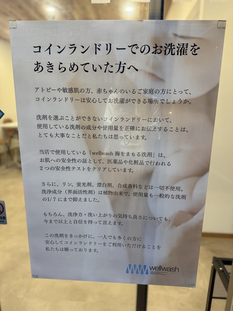 ローソン習志野大久保二丁目