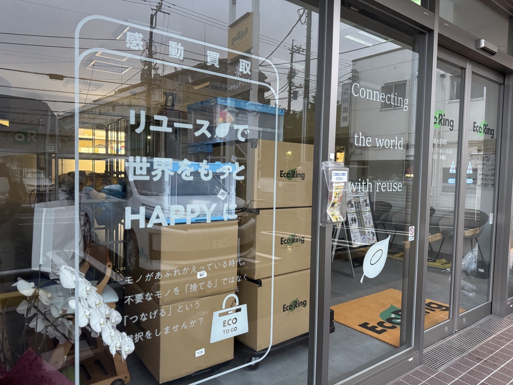 ローソン習志野大久保二丁目