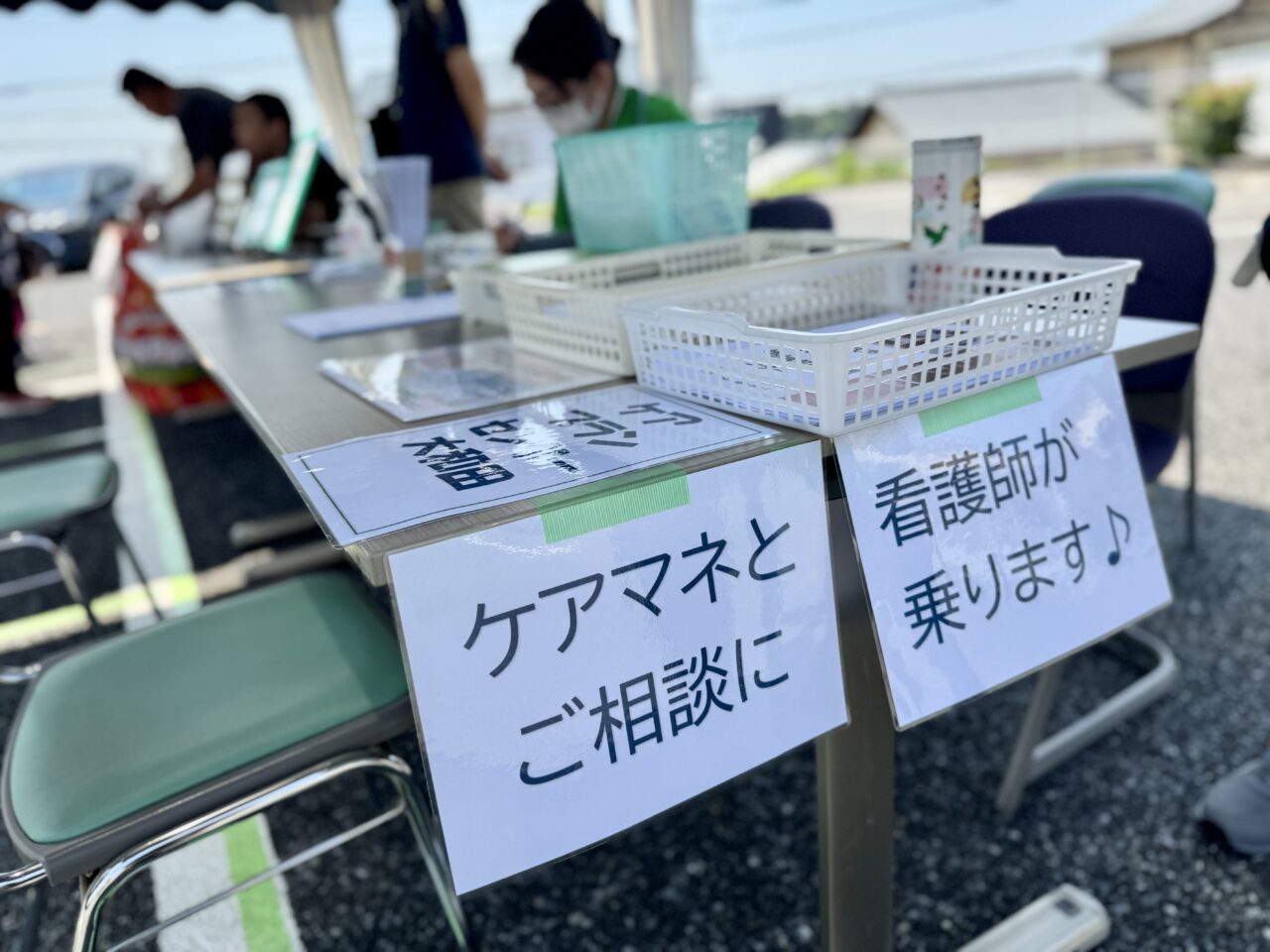つながるマルシェ＠小板橋