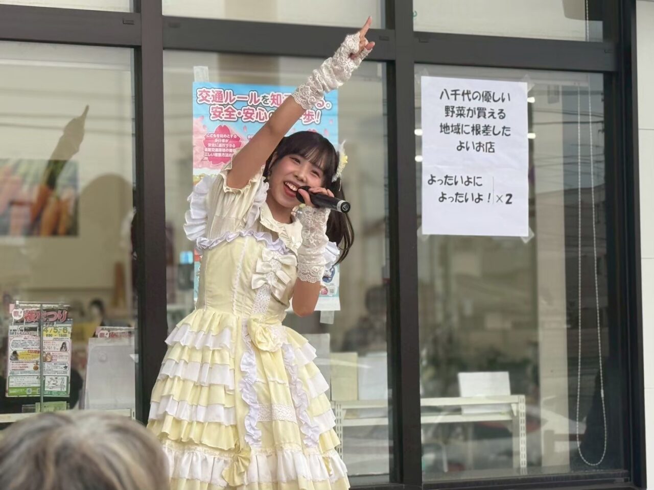 よったいよとうもろこし祭り2025