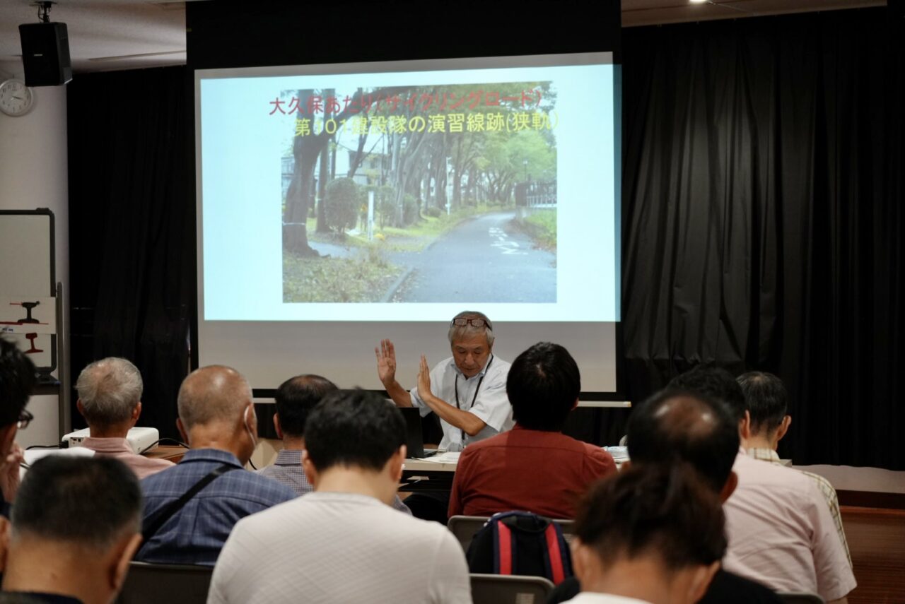 鉄道連隊講演会