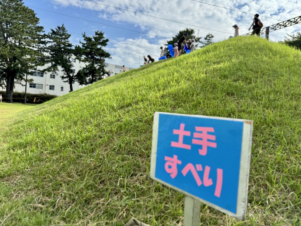 習志野駐屯地夏祭り2025
