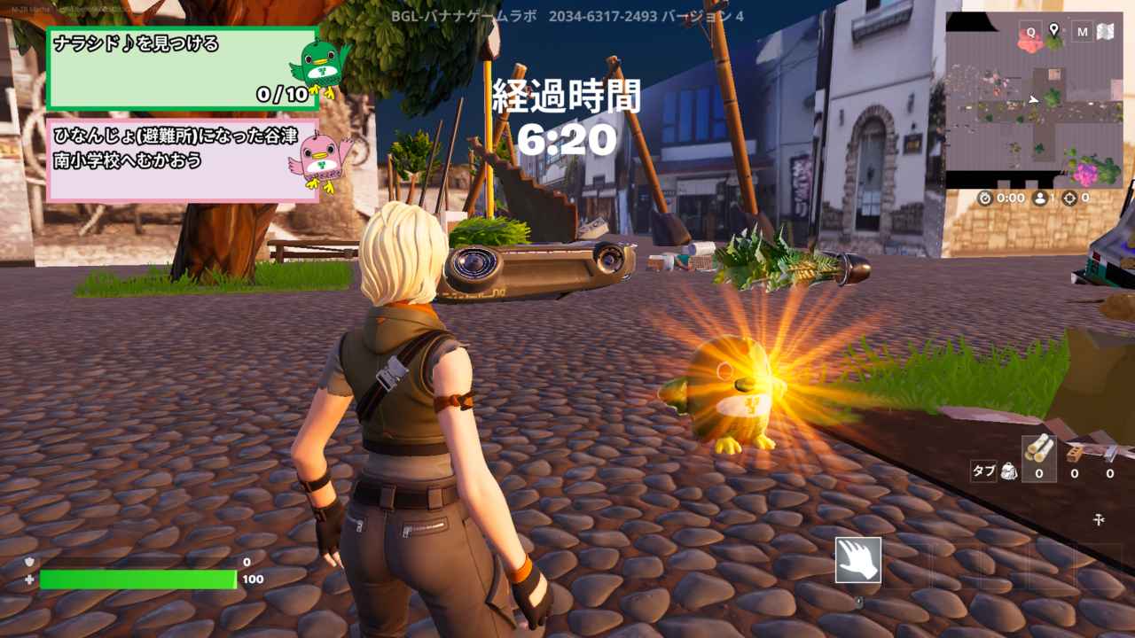 谷津商店街メタバース体験型防災ゲーム