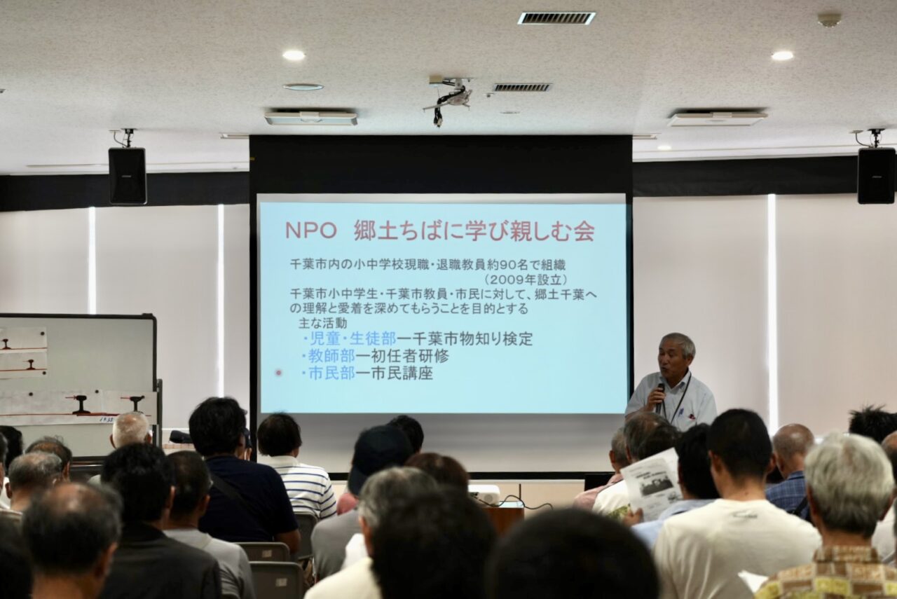 鉄道連隊講演会