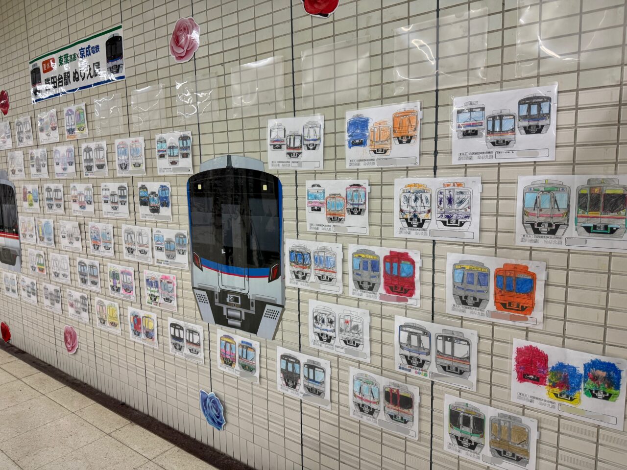 東葉高速折り返し乗車対策