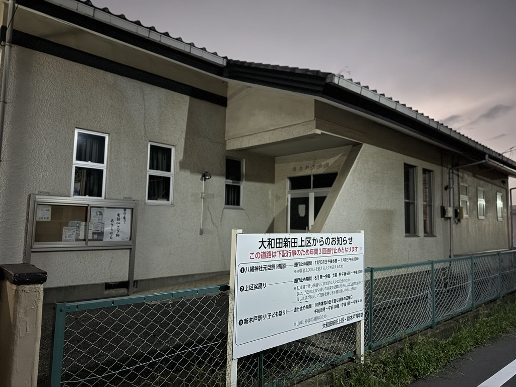 八千代緑が丘駅前盆踊り