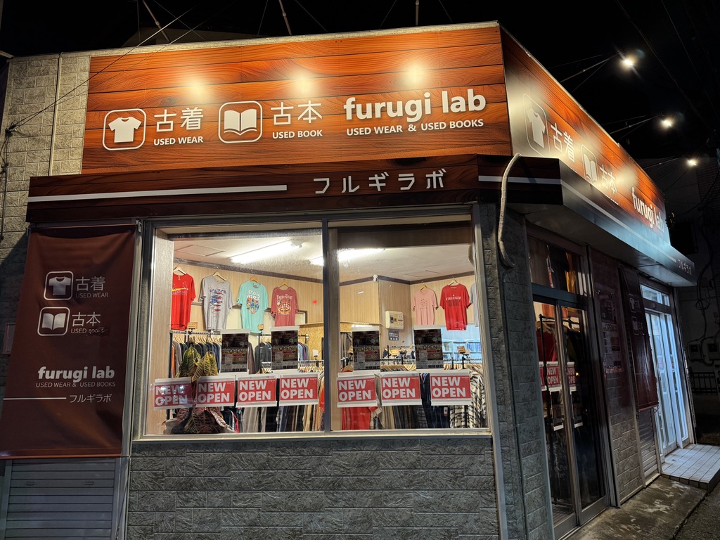 フルギラボ