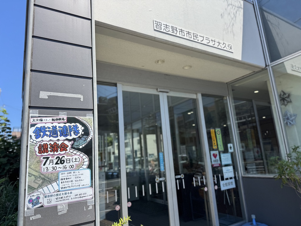 鉄道連隊講演会