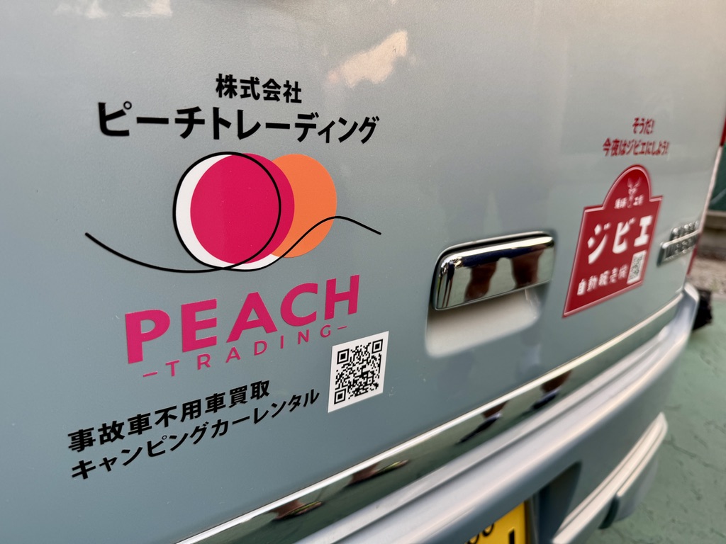 習志野シティFC新チームカー