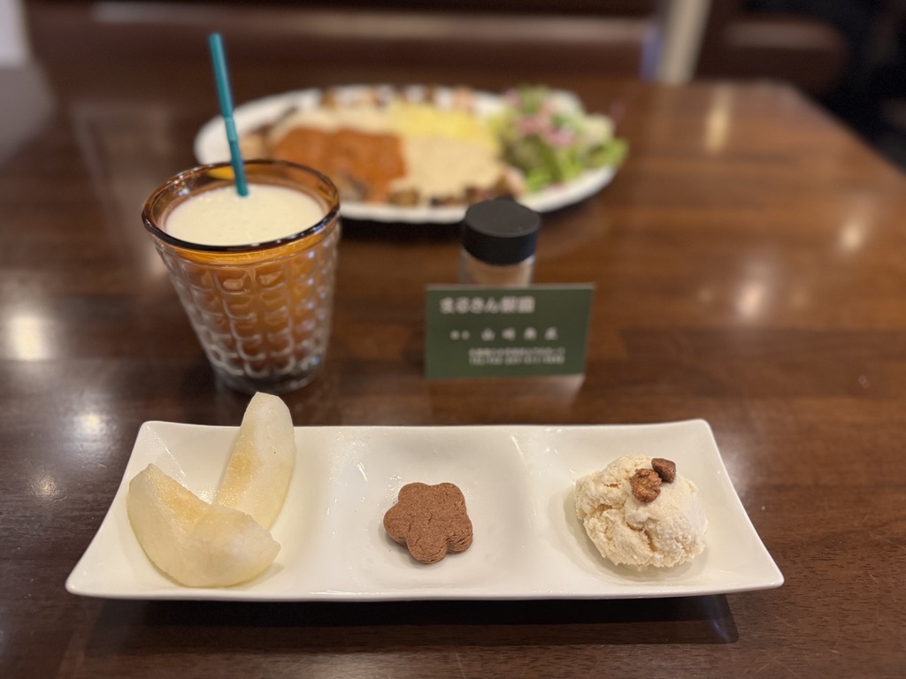 PERFECTO(ペルフェクト)