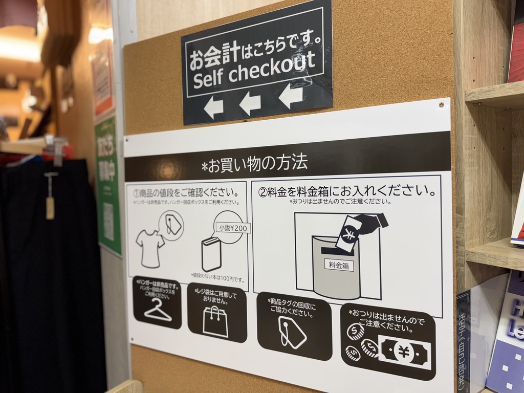 フルギラボ