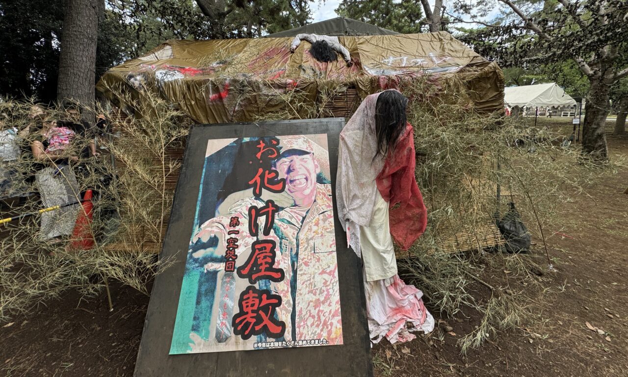 習志野駐屯地夏祭り2025