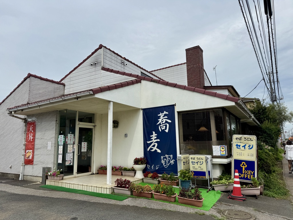 二八蕎麦セイジ