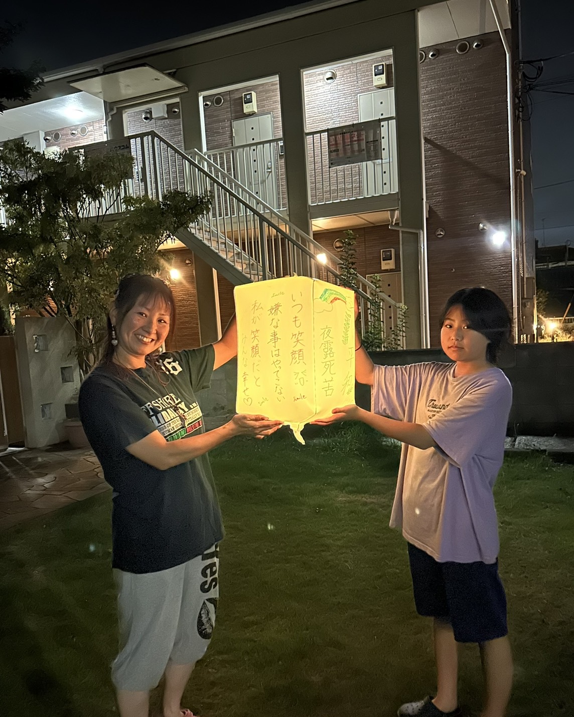 みもみ夜市