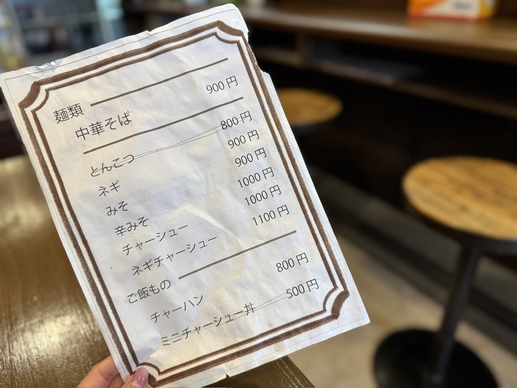 一聚丸