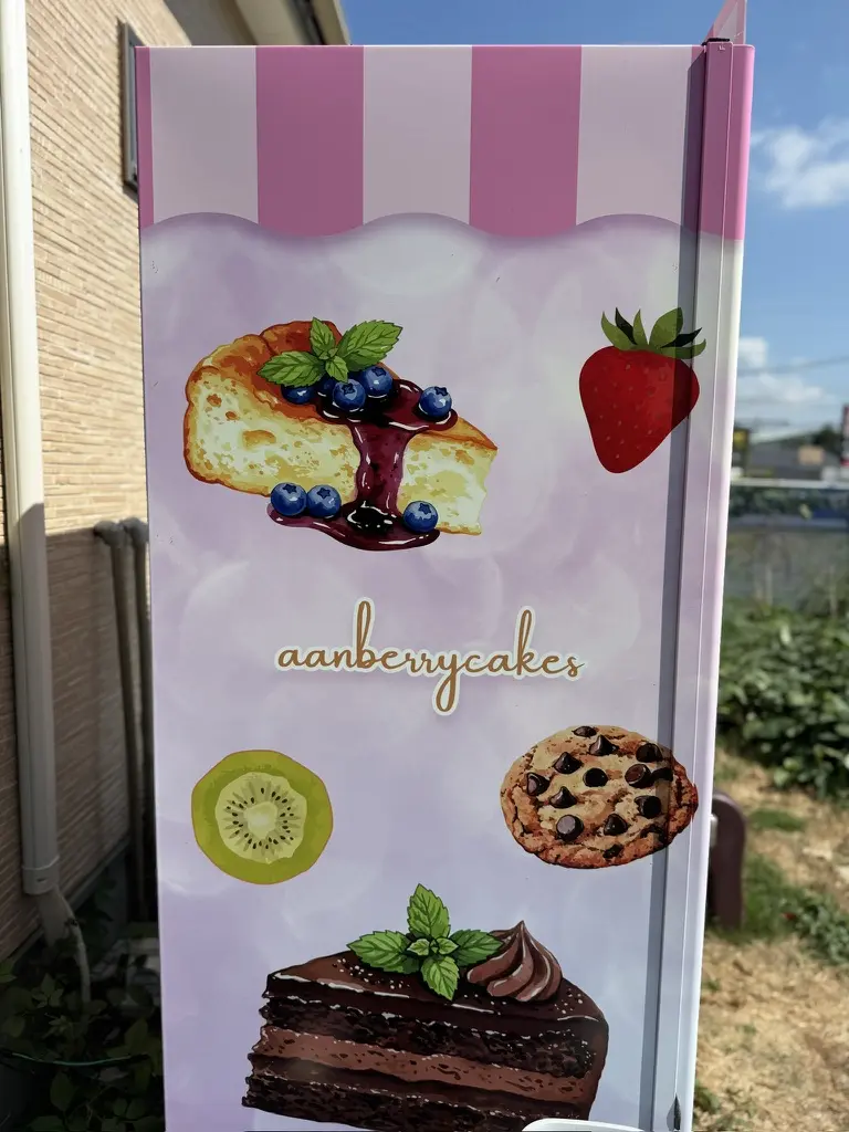 Aanberrycakes（アンベリーケイクス）